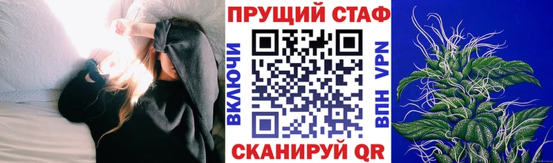 Купить наркотики цена Барнаул МАРИХУАНА АМФ ссылка на мегу онион A-PVP ГАШ MDMA