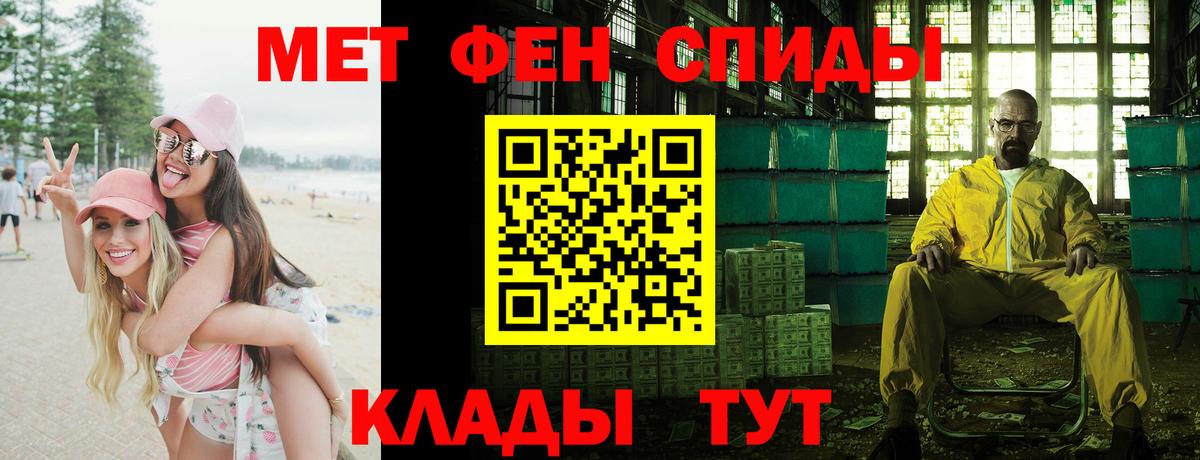 Amphetamine  Барнаул  Amphetamine Premium 