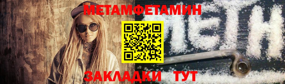 АМФЕТАМИН Premium Барнаул
