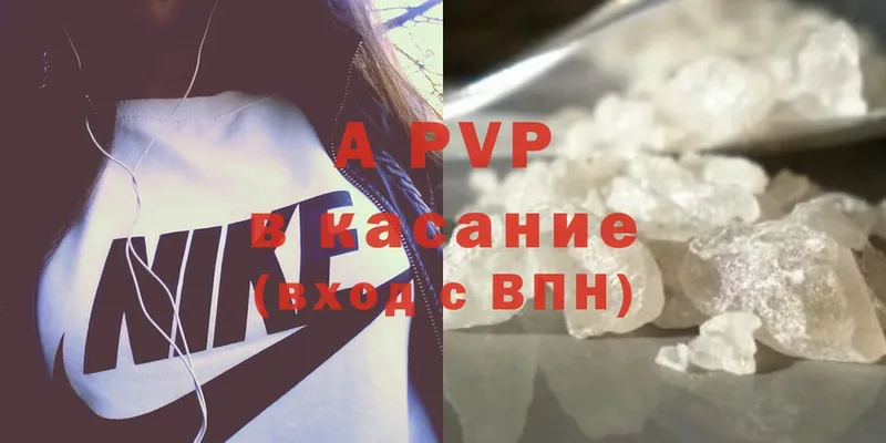 наркота  Барнаул  Alfa_PVP мука 