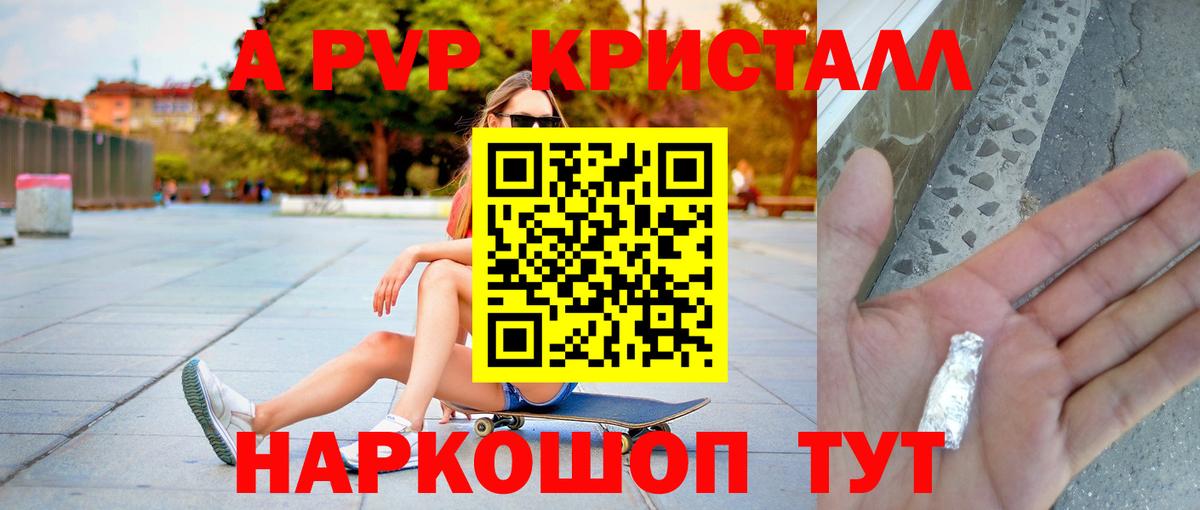 Alfa_PVP СК Барнаул