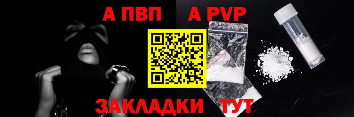 Мяу-Мяу  МАРИХУАНА  Масло THC  Вход с VPN  Гарик  МДМА  Барнаул  ГАШ  Бошки Шишки  Cocaine  Кетамин 