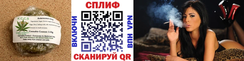 Cannafood марихуана  где купить наркотик  Барнаул 