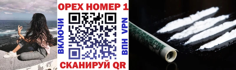 КОКАИН Fish Scale  blacksprut ССЫЛКА  Барнаул  где продают наркотики 