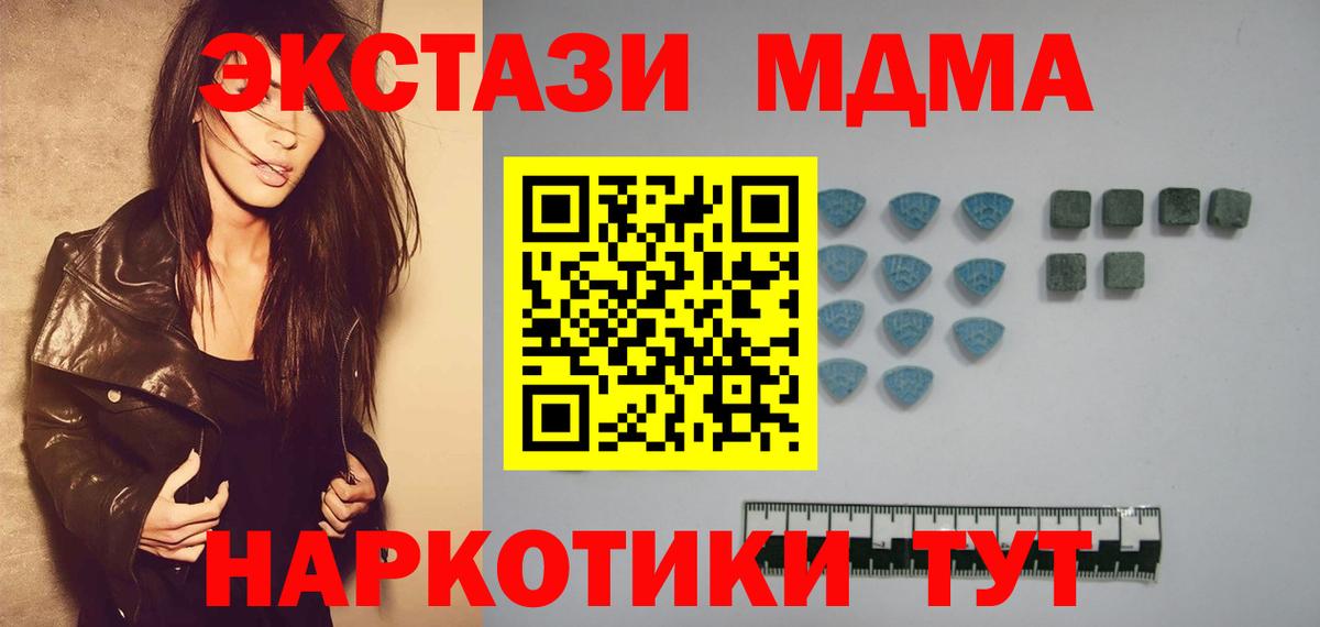 Экстази 99% Барнаул