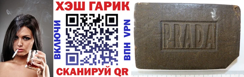 ГАШИШ гашик  Барнаул 