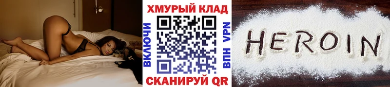 купить наркотики цена  Барнаул  ГЕРОИН гречка 
