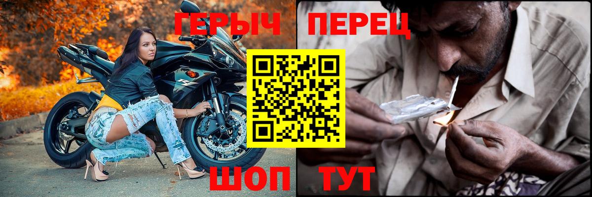 Героин Афган Барнаул