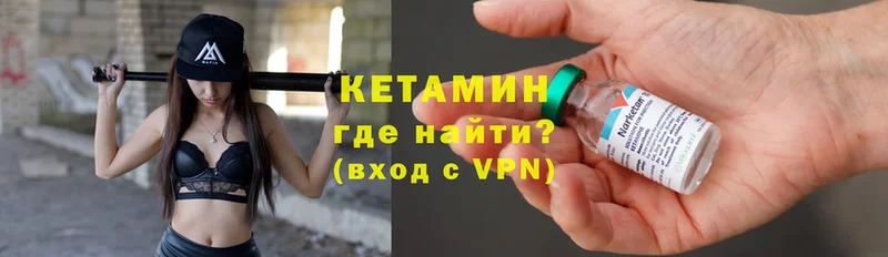 Кетамин ketamine  цены наркотик  Барнаул 