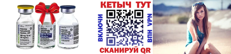 КЕТАМИН ketamine  Барнаул 