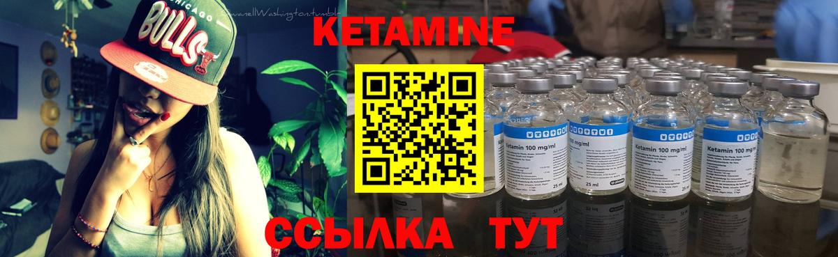 Канабис Барнаул