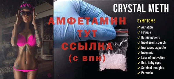 альфа пвп Козловка