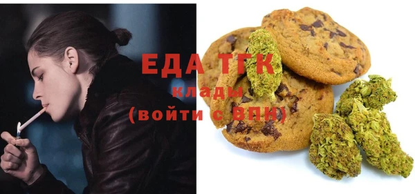 молекула духа Кодинск