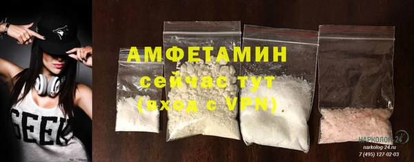 бутират Кинешма