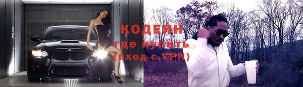 кокаин перу Козельск