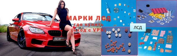 кокаин перу Козельск
