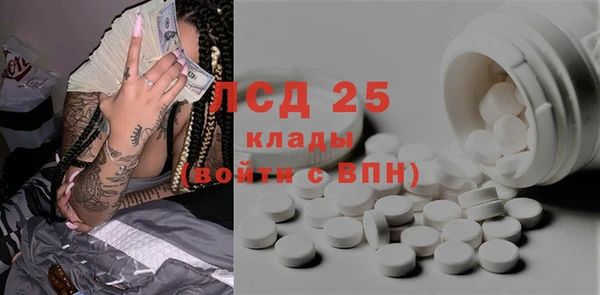бутират Кинешма