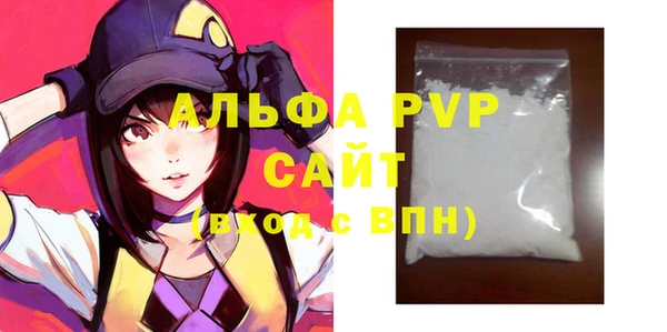 альфа пвп Козловка
