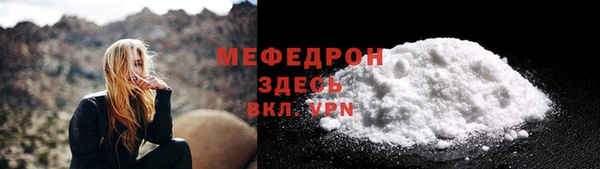 бутират Кинешма