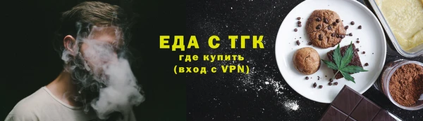кокаин перу Киреевск
