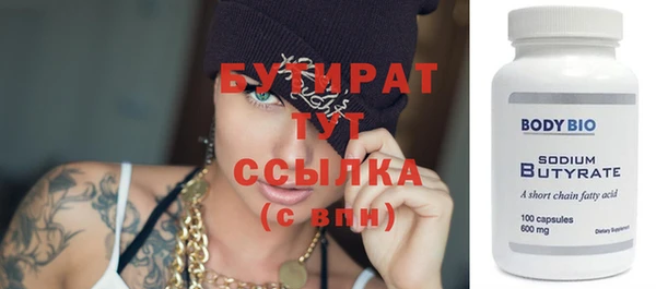 молекула духа Кодинск