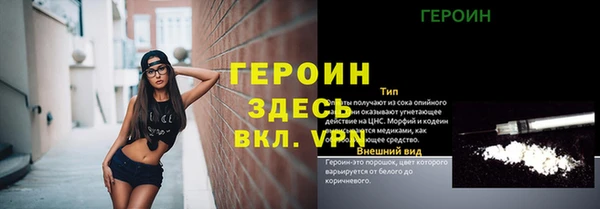 альфа пвп Козловка