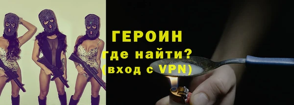молекула духа Кодинск