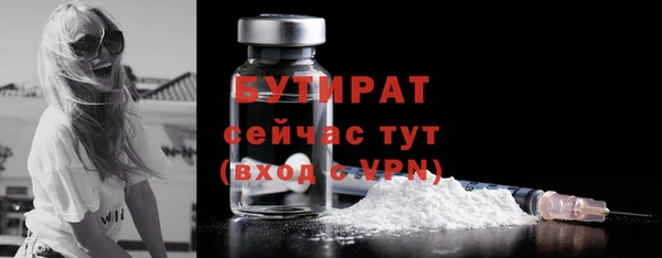 молекула духа Кодинск