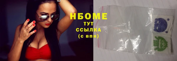 бутират Кинешма