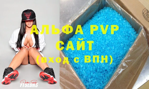 альфа пвп Козловка
