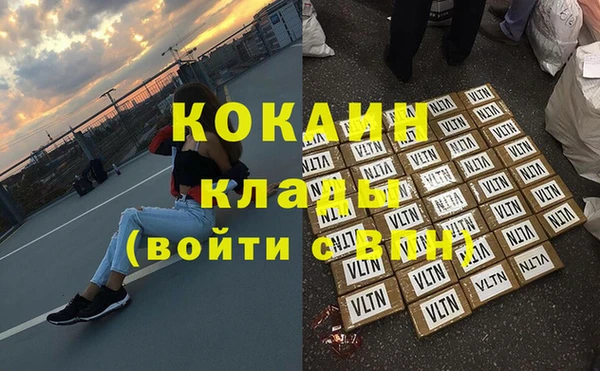 бутират Кинешма