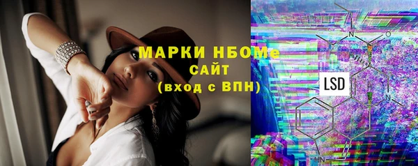 альфа пвп Козловка