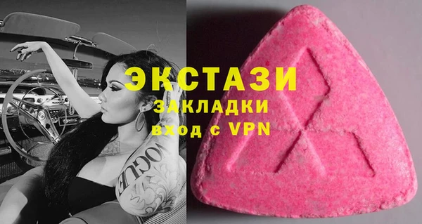 бутират Кинешма