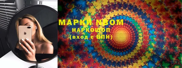 кокаин перу Козельск