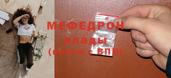 альфа пвп Козловка