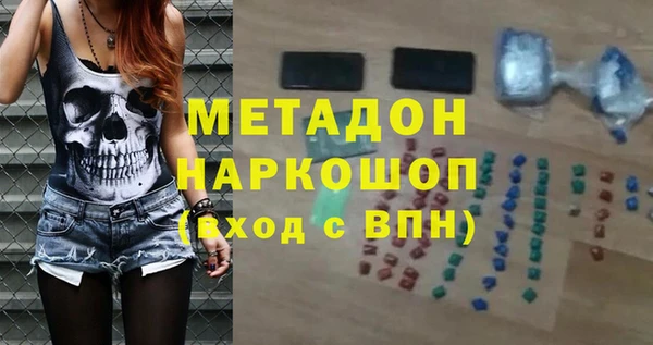 марки nbome Киренск