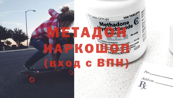 марки nbome Киренск