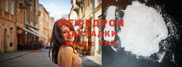 молекула духа Кодинск