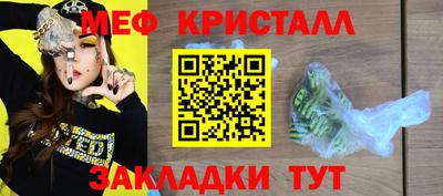молекула духа Апрелевка