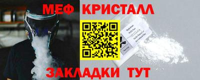 молекула духа Апрелевка