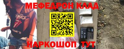 молекула духа Апрелевка