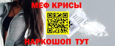 молекула духа Апрелевка