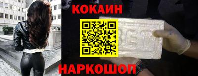 прущие крисы Апшеронск