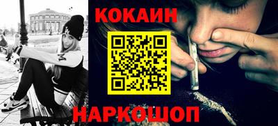 молекула духа Апрелевка