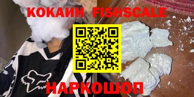 прущие крисы Апшеронск