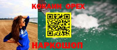 молекула духа Апрелевка