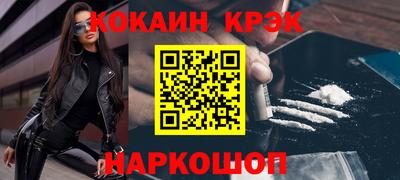прущие крисы Апшеронск