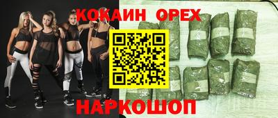 дистиллят марихуана Аргун