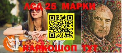 молекула духа Апрелевка