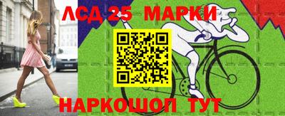 молекула духа Апрелевка
